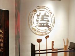 -德天顺盖码饭(人民西路店)