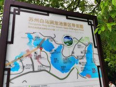 -白马涧龙池景区