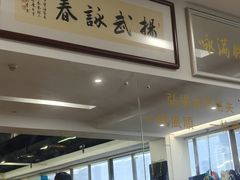 -温鉴良实用咏春拳