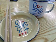 -马路牙子地桌烤肉(工体店)