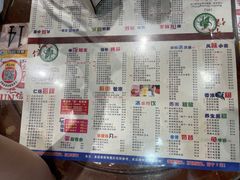 价格-仁信双皮奶(庙前直街店)