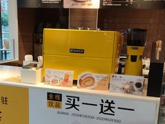 -麦当劳(东石东一路店)