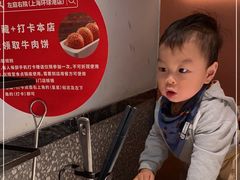 -左庭右院鲜牛肉火锅(环球港店)