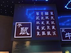 -乐山乌木文化博览苑