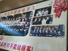 -富龙快餐店(铁西店)