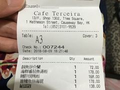 账单-小岛·澳门菜(时代广场店)