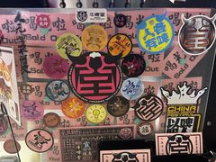-牛啤堂精酿啤酒餐吧(五棵松华熙店)
