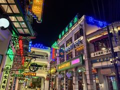 -横店影视城广州街·香港街园区
