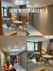 -武汉都市妇产医院