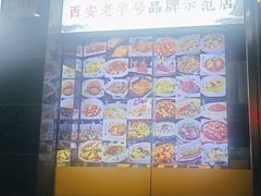 -南方酒店·淮扬菜(回民街店)