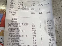 -海底捞火锅(漕宝路店)