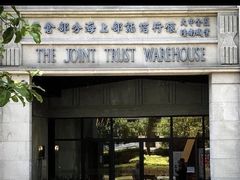 -上海四行仓库抗战纪念馆