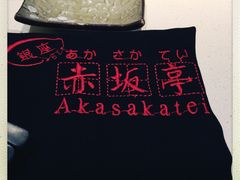 -赤坂亭M9和牛烧肉·日料398放题(万达店)