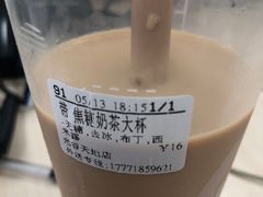 -CoCo都可(光谷天地店)