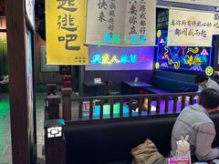 -长藤鬼校(东门店)