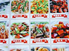 -食鸡公社辣子鸡·潍坊菜·烧烤