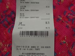 小票-迪卡侬(袁家岗店)