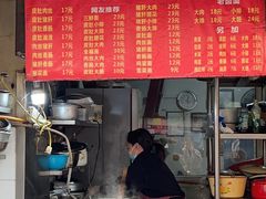 -老太皮肚面