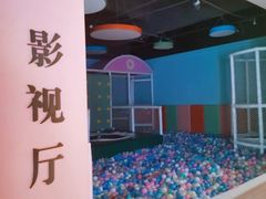 -山水温泉
