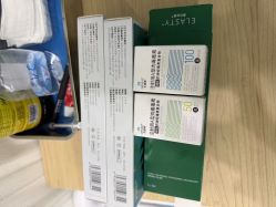 点击看大图 -杭州奥拉克医疗美容门诊部
