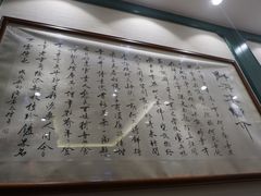 -鲜得来排骨年糕(豫园店)