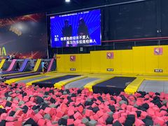 -嘿哟动霸CHUA·新潮玩运动娱乐中心·蹦床滑冰团建乐园