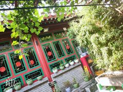 -顺承小院儿