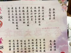 菜单-大友(港口店)