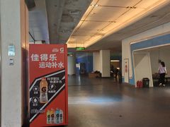 -炫采冰场(红博中央公园商场店)