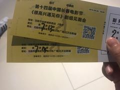 -万达影城(IMAX激光铁西万达广场店)