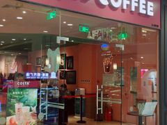 门面-COSTA COFFEE(西直门店)