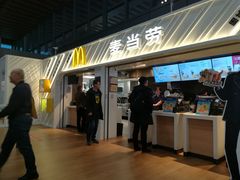 门面-麦当劳(南京南站站外店)