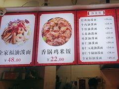-镐凤楼金牌牛肉拌面(龙立东方大厦店)
