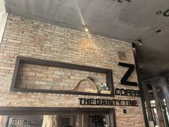-陶享时光西餐·下午茶·竹林花园(新城店)