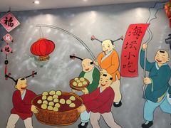 -海坛特色小吃·只做平潭特色菜(平潭店)