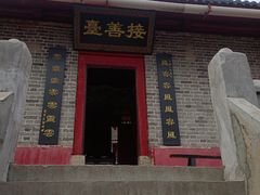 -秦岭终南山世界地质公园翠华山景区