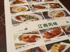 -新白鹿餐厅(爱琴海购物中心店)