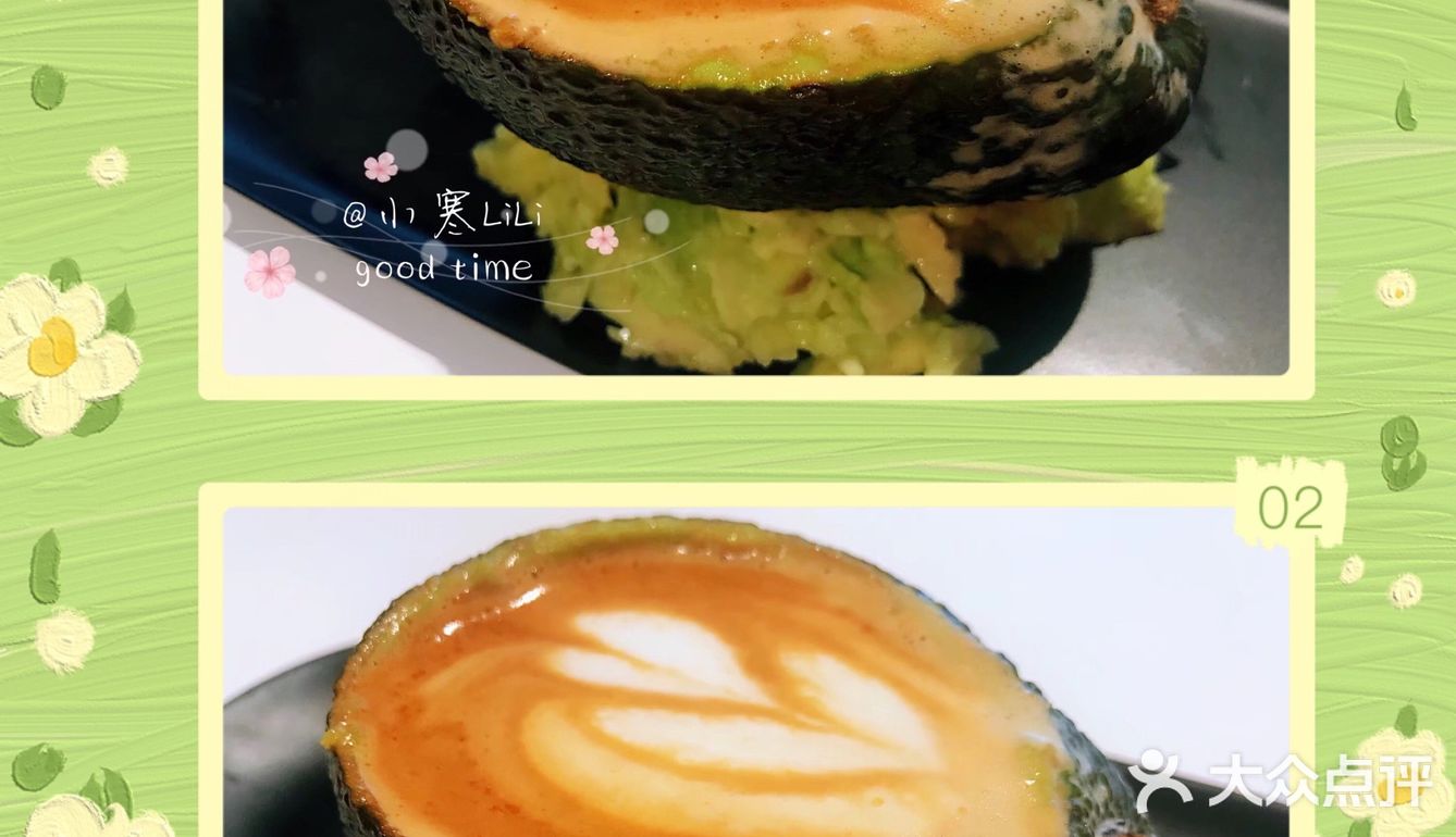 春天的专属🥑🥑牛油果咖啡