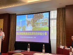-南京钟山宾馆(江苏省会议中心)
