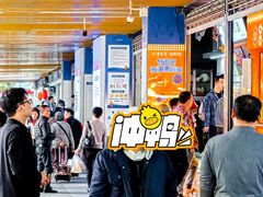 -蛇口市场