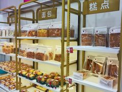 -百年义利(幸福大街店)