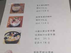 -素虎小呆鸟(西二旗店)