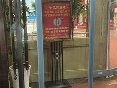 -小贝壳酒楼(经九路店)