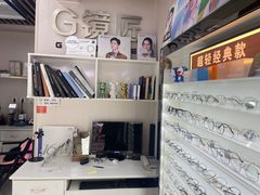 -创视镜匠眼镜管家(太升南路店)
