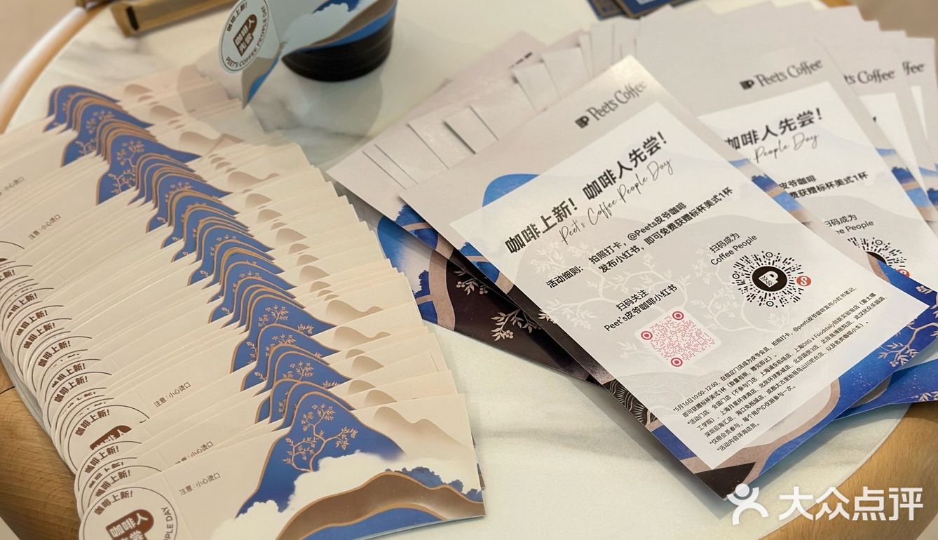 北京咖计划 每店限量100杯免费皮爷新豆美式