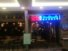 -蜜桃餐厅·江浙融合菜(荟聚购物中心店)