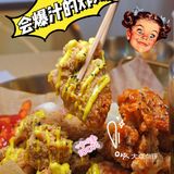 揭秘全网独家1.9元炸鸡盲盒长啥样！