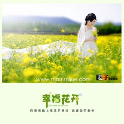 -都市丽人婚纱摄影