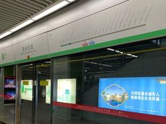 -狮子山(地铁站)