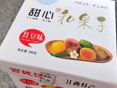 -南昌昌北国际机场